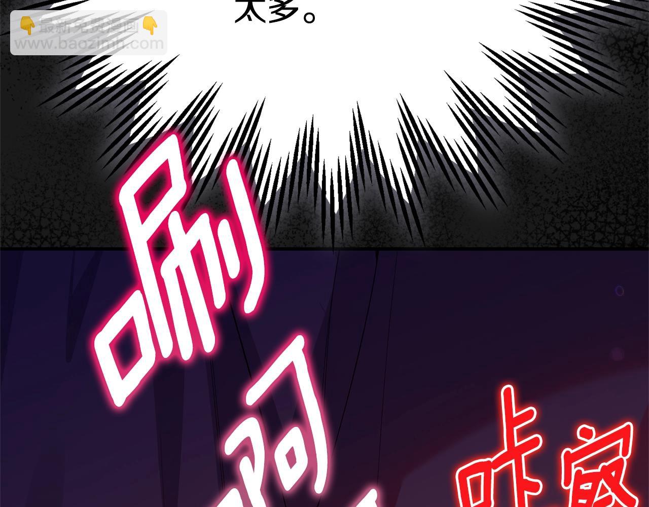 第35话 讨厌你的一切(1/5)-第118话