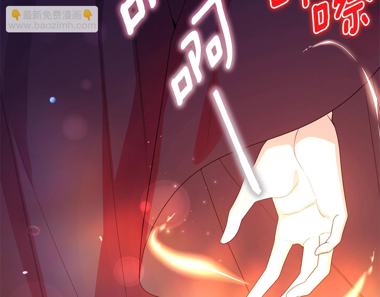 第35话 讨厌你的一切(1/5)-第118话