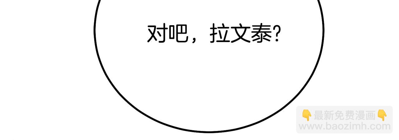 第35话 讨厌你的一切(1/5)-第118话