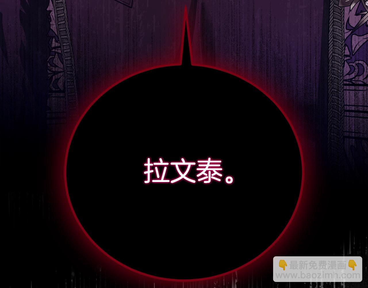 第35话 讨厌你的一切(1/5)-第118话