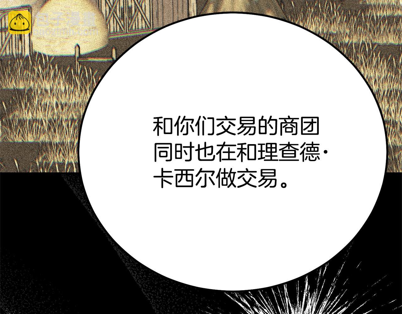 第36话 替代(1/5)-第122话