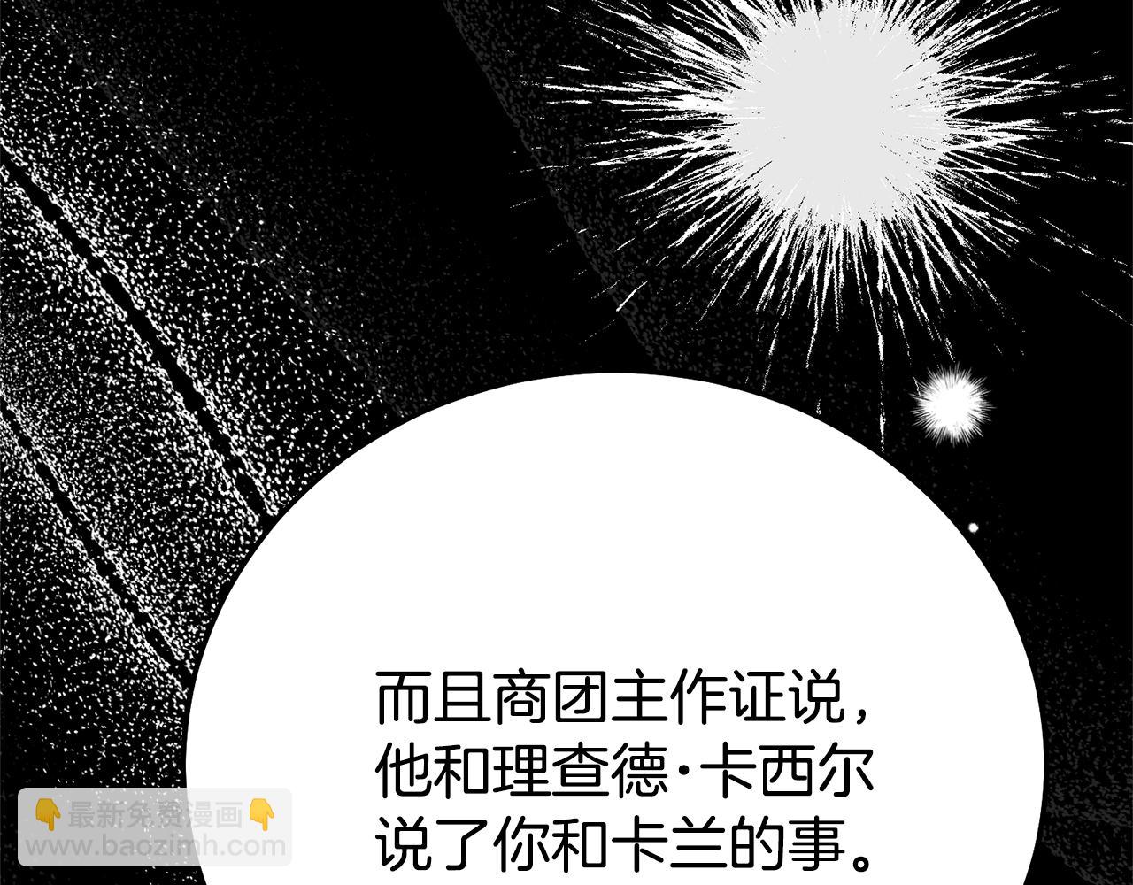 第36话 替代(1/5)-第122话