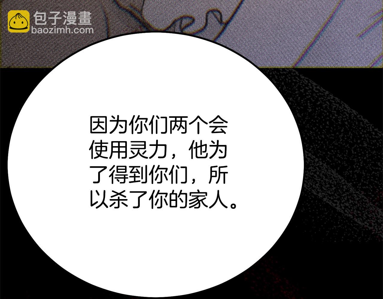 第36话 替代(1/5)-第122话