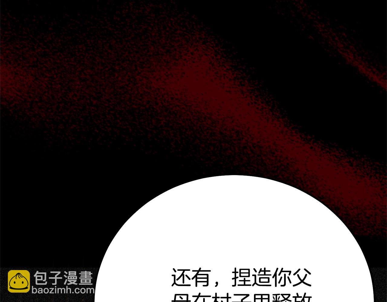 第36话 替代(1/5)-第122话