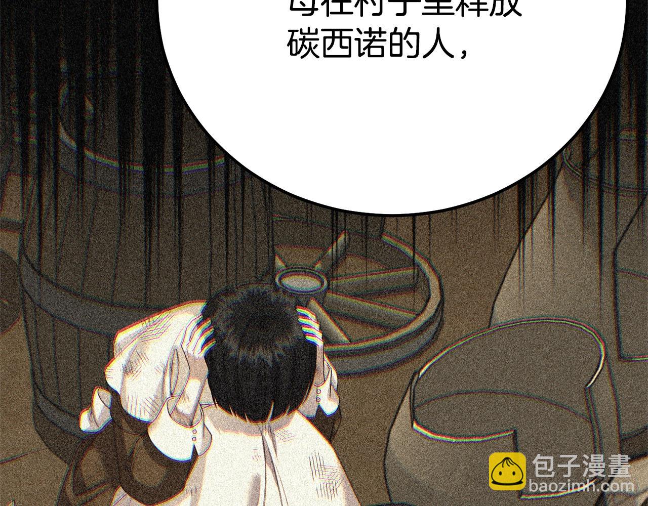 第36话 替代(1/5)-第122话