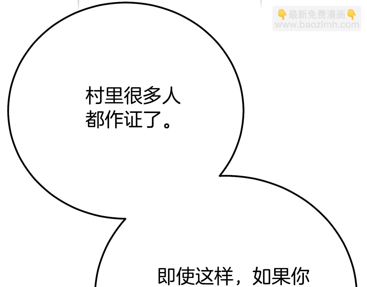 第36话 替代(1/5)-第122话