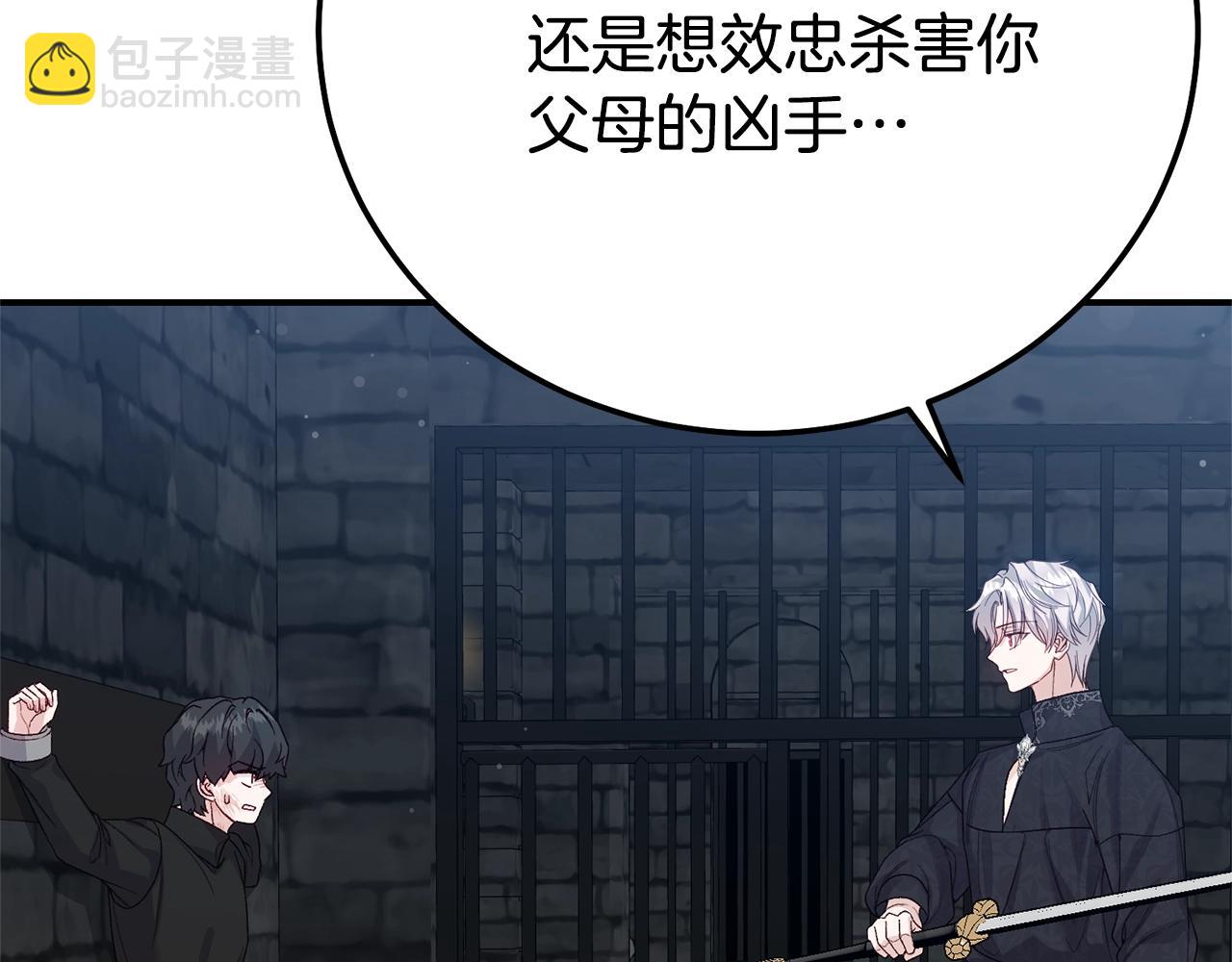 第36话 替代(1/5)-第122话