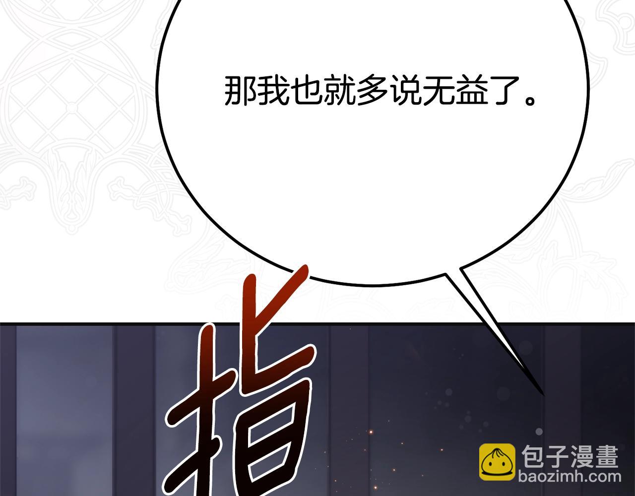 第36话 替代(1/5)-第122话