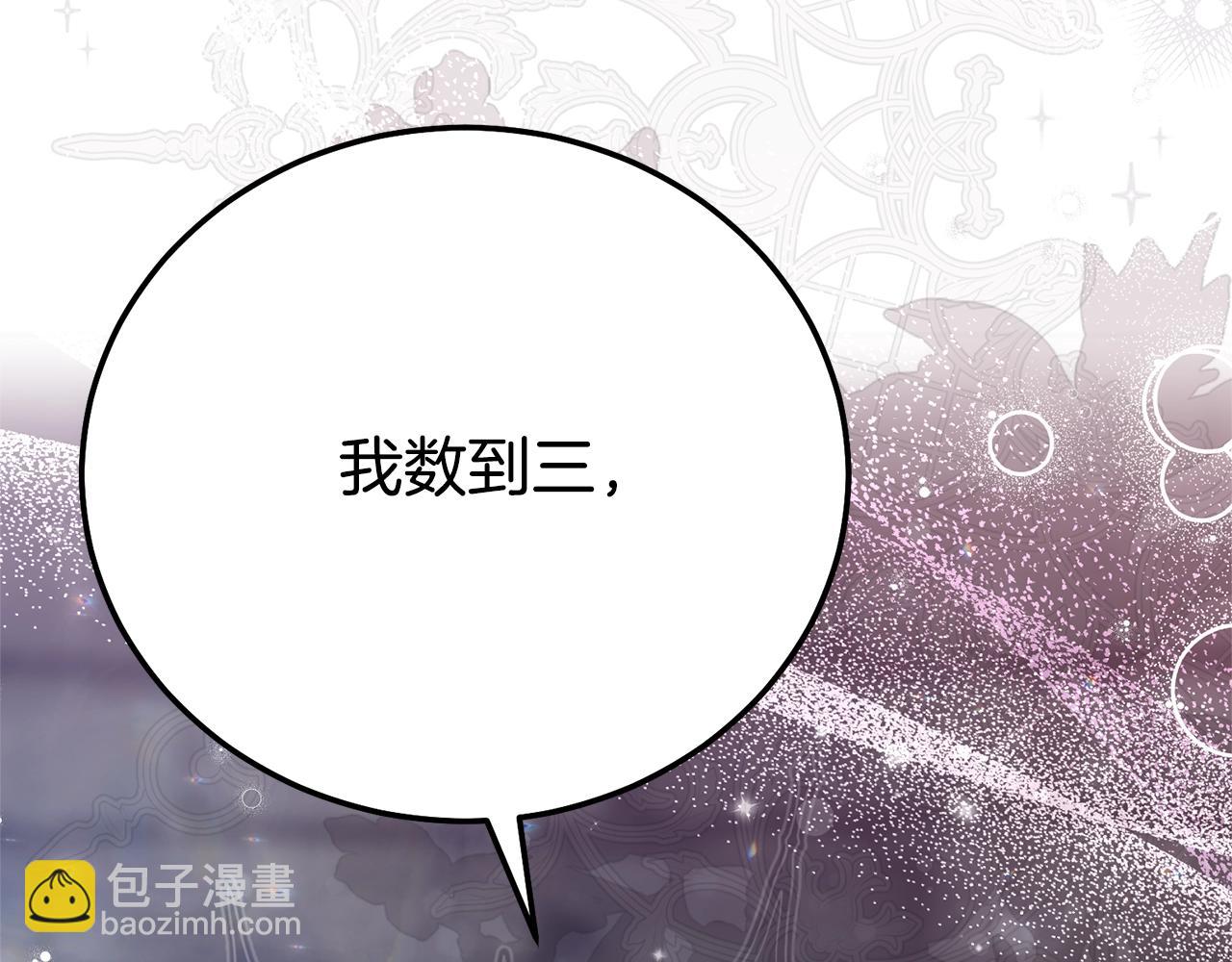 第36话 替代(1/5)-第122话