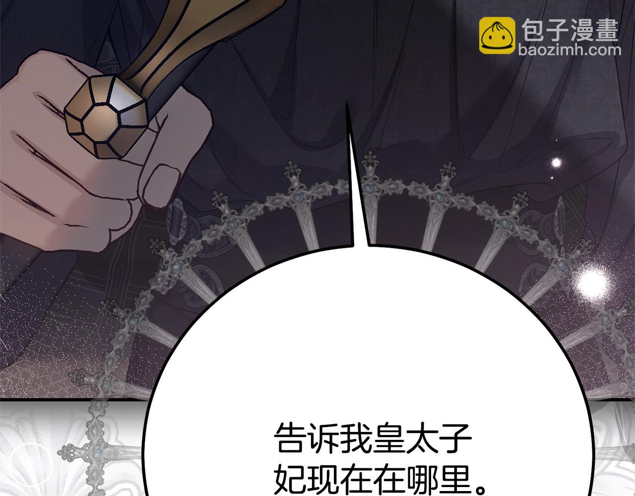 第36话 替代(1/5)-第122话