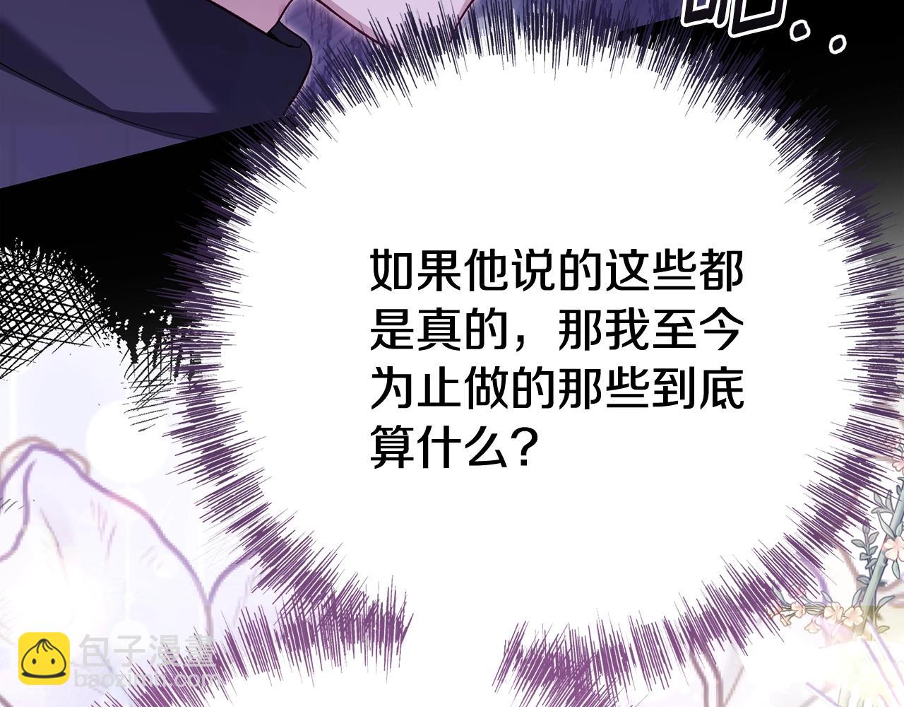 第36话 替代(1/5)-第122话