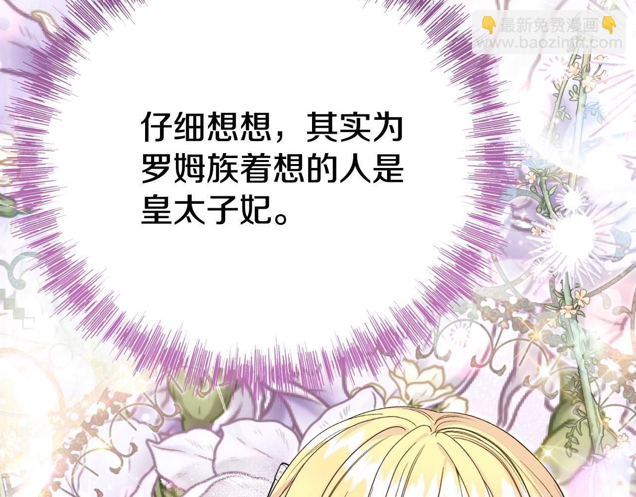 第36话 替代(1/5)-第122话