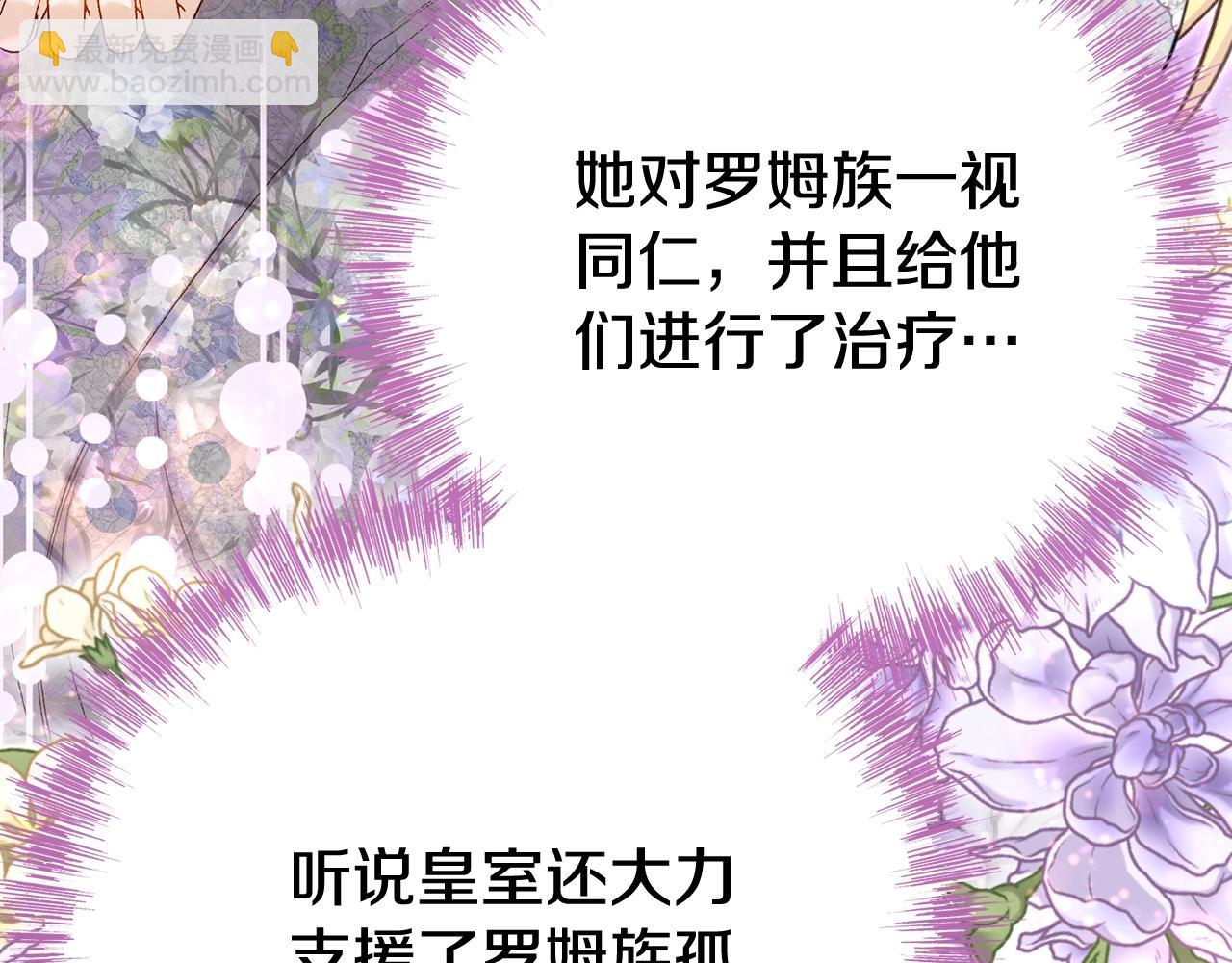 第36话 替代(1/5)-第122话