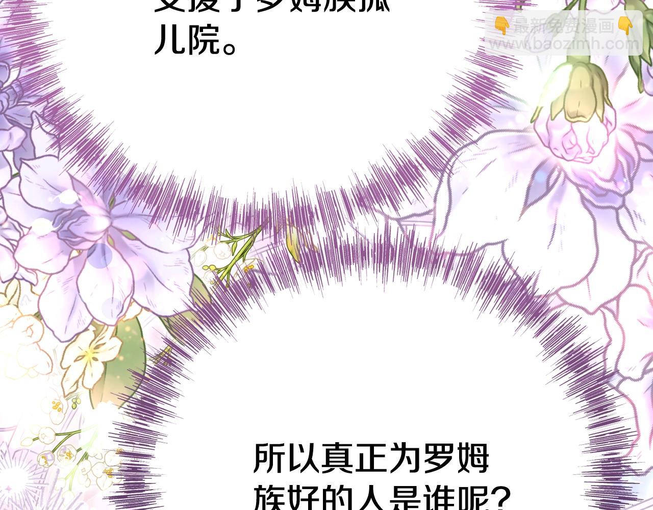 第36话 替代(1/5)-第122话