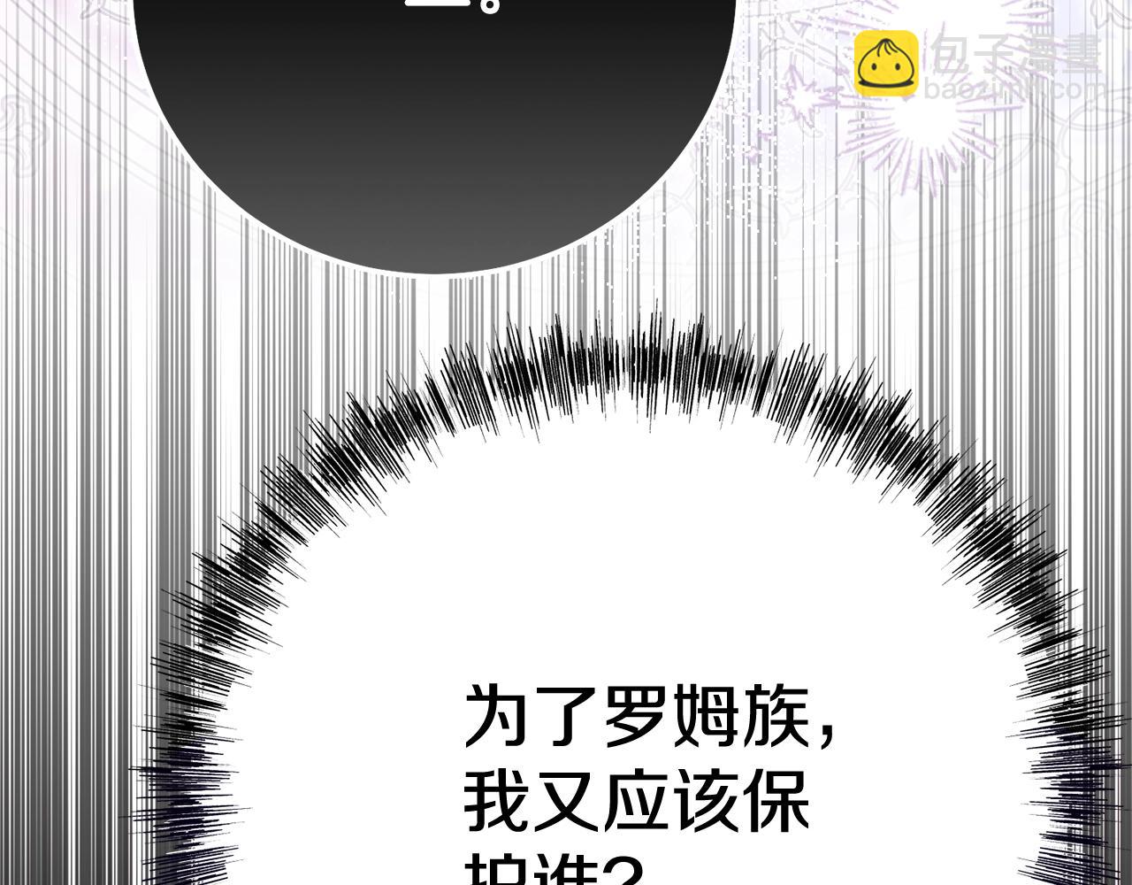 第36话 替代(1/5)-第122话