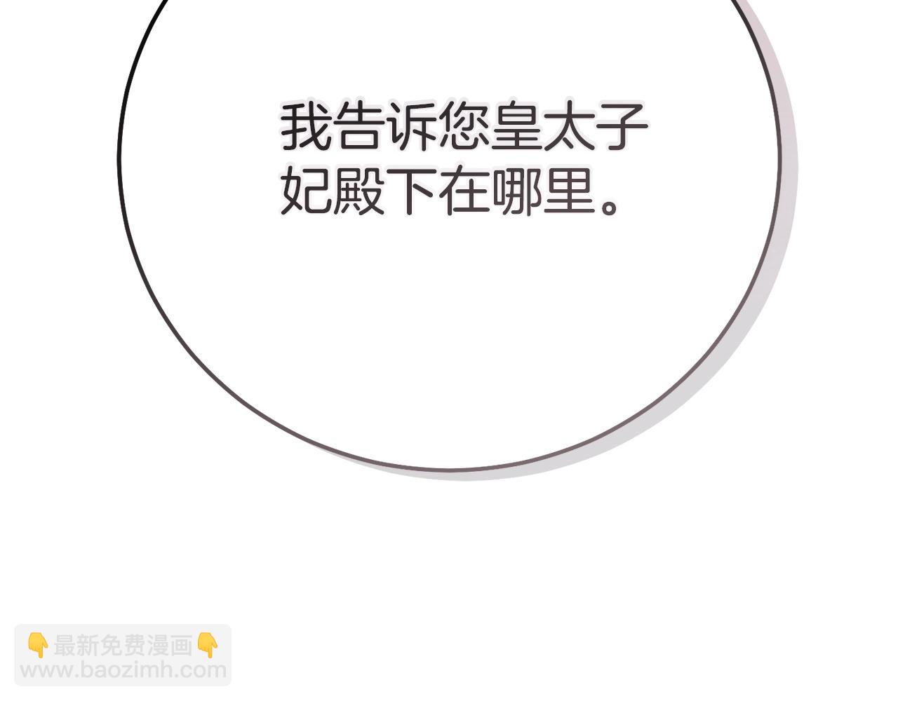 第36话 替代(1/5)-第122话