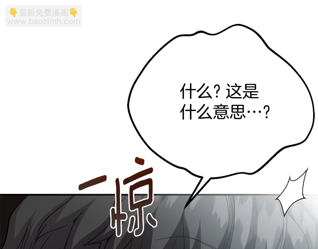 第36话 替代(1/5)-第122话