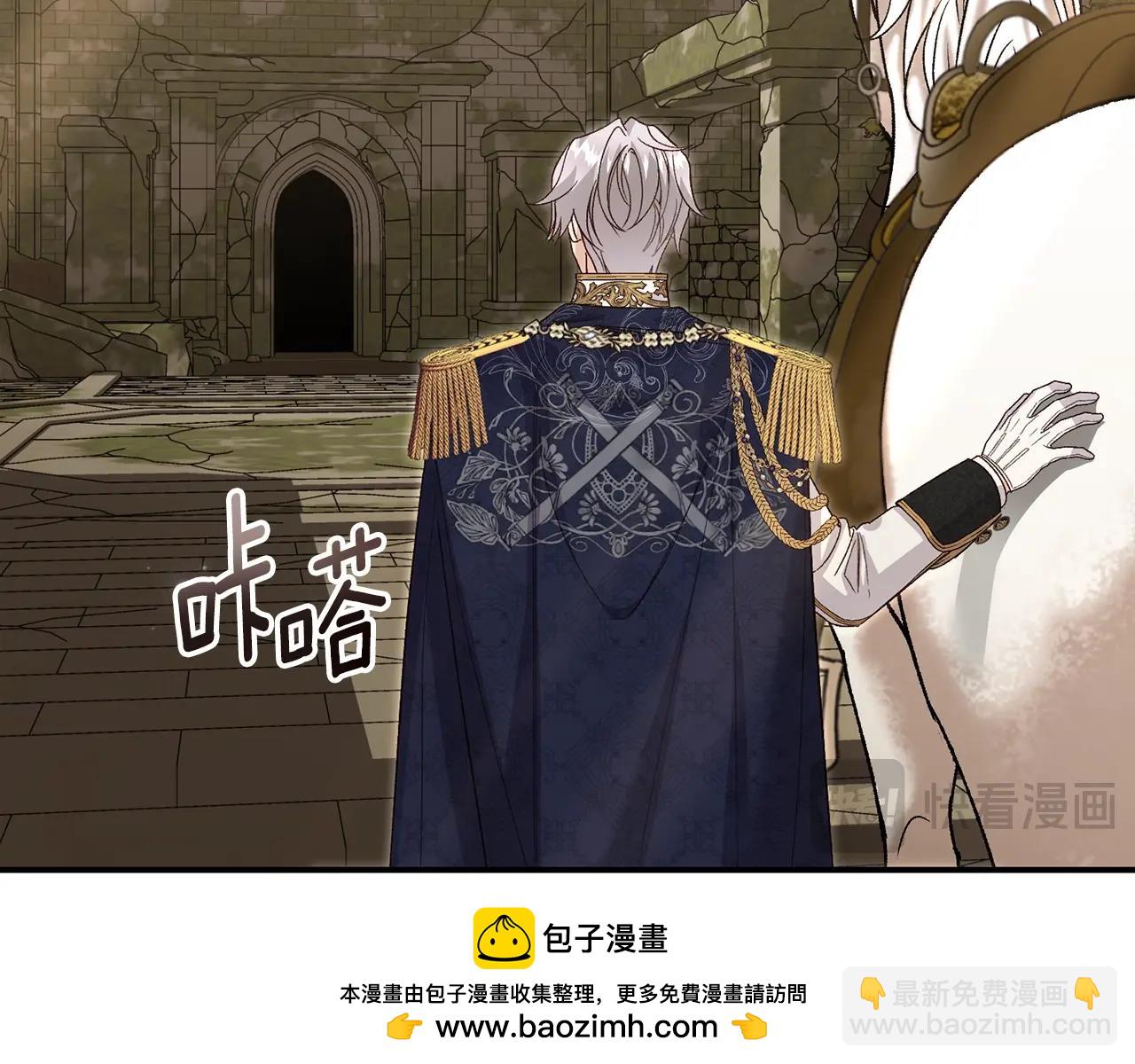 第36话 替代(1/5)-第122话