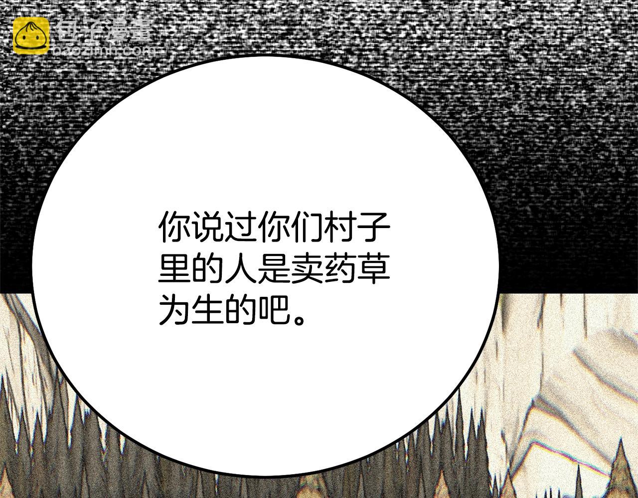 第36话 替代(1/5)-第122话