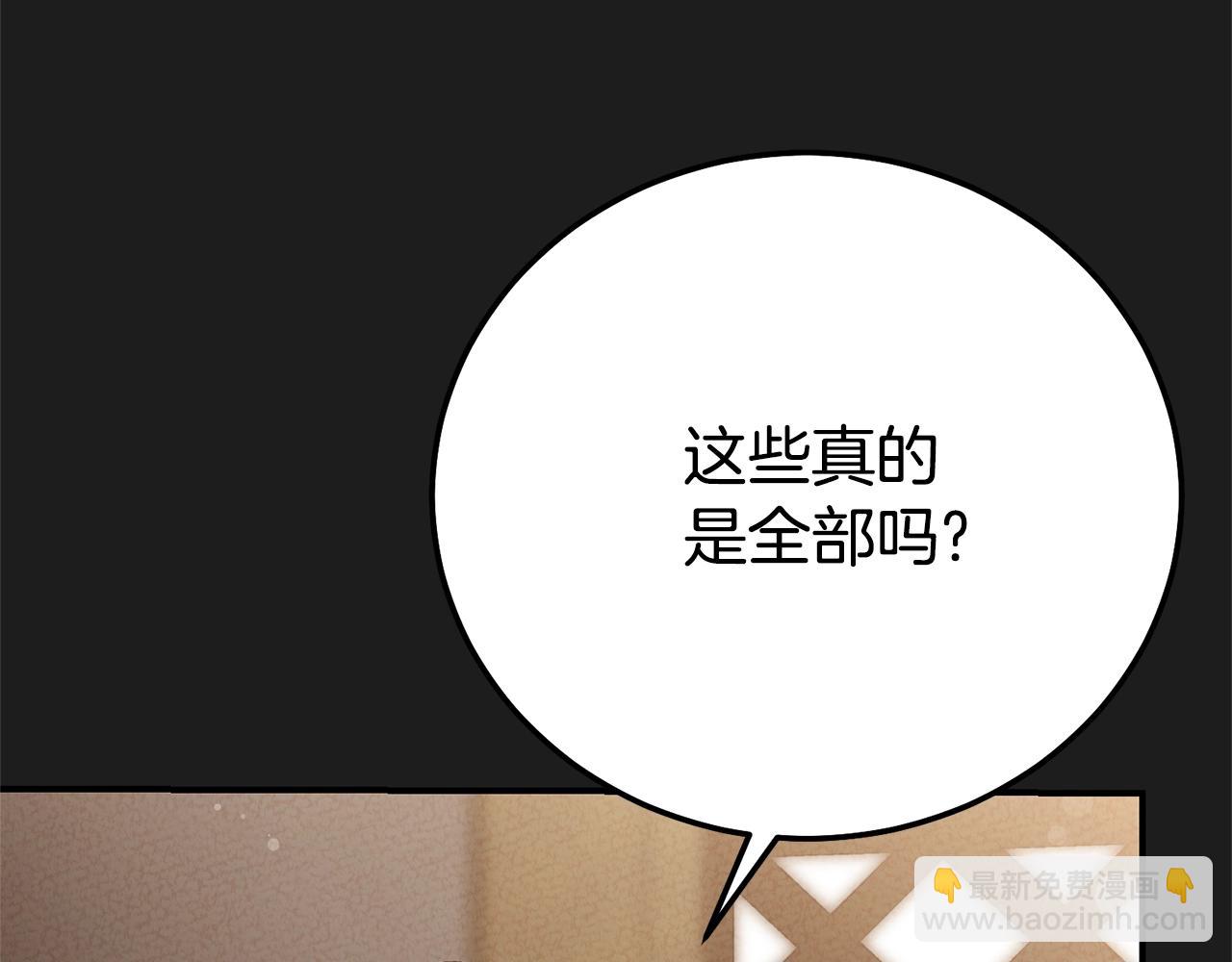 第37话 女神再临(1/6)-第120话