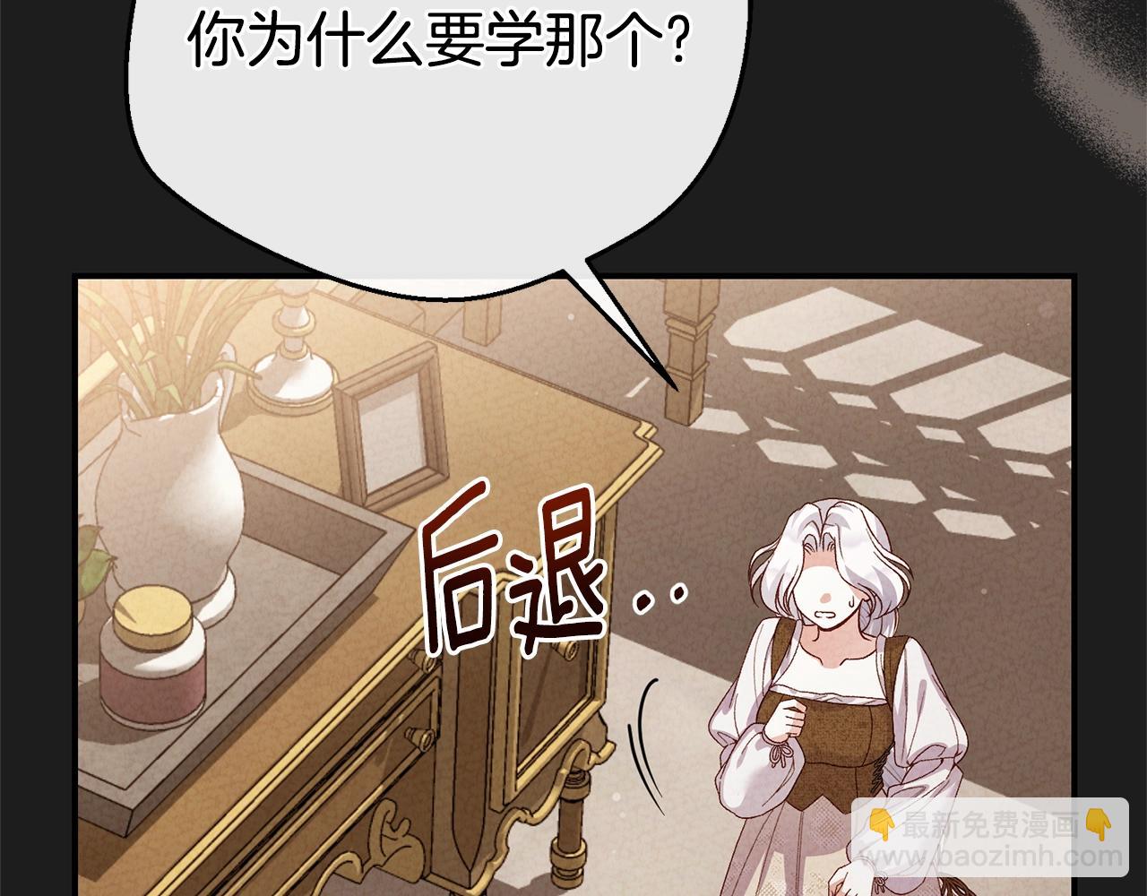 第37话 女神再临(1/6)-第120话