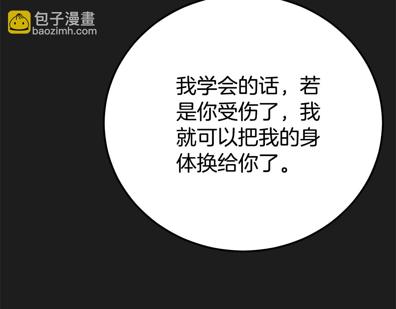 第37话 女神再临(1/6)-第120话