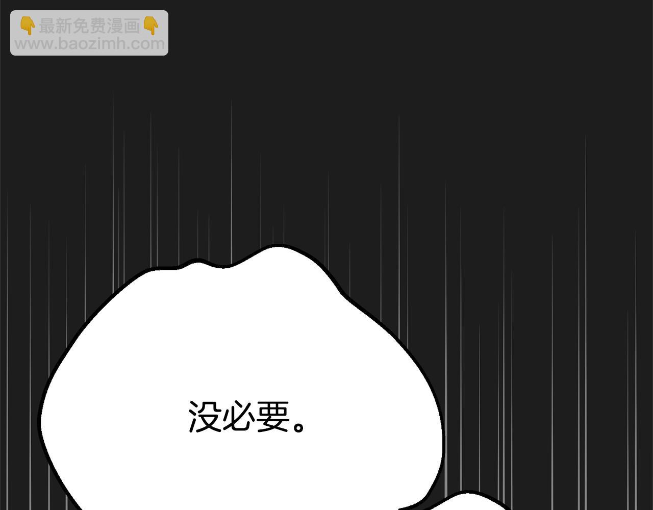 第37话 女神再临(1/6)-第120话