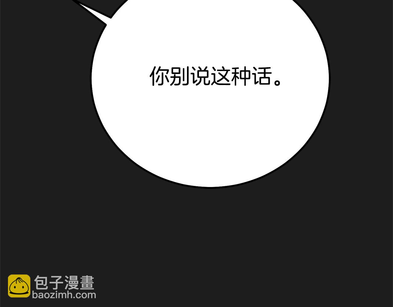 第37话 女神再临(1/6)-第120话