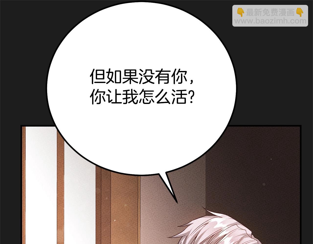 第37话 女神再临(1/6)-第120话