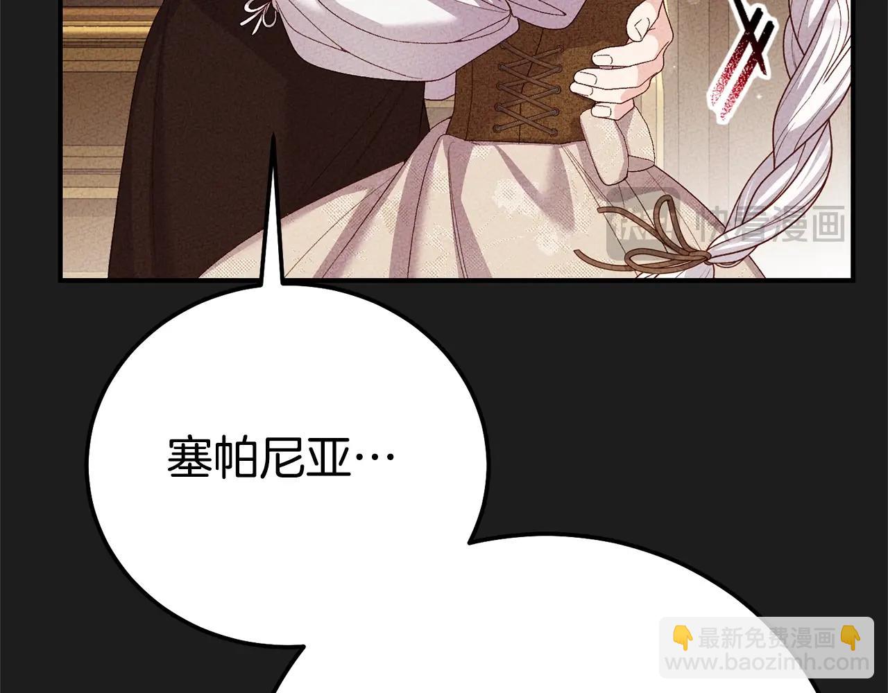 第37话 女神再临(1/6)-第120话