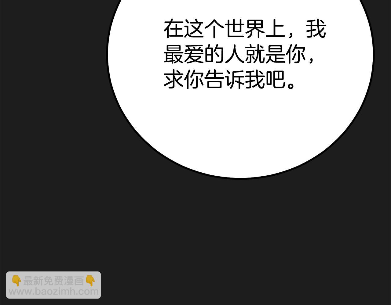 第37话 女神再临(1/6)-第120话