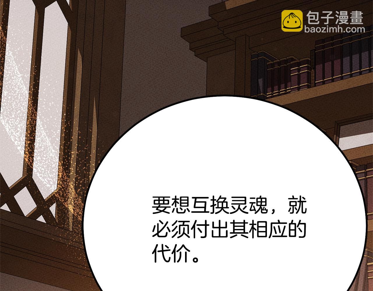 第37话 女神再临(1/6)-第120话