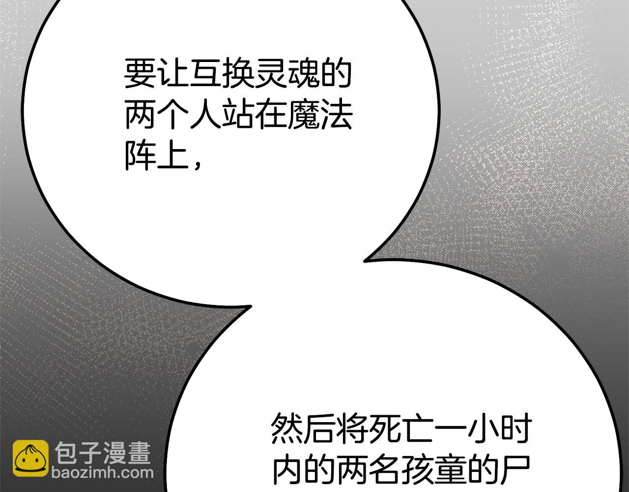 第37话 女神再临(1/6)-第120话