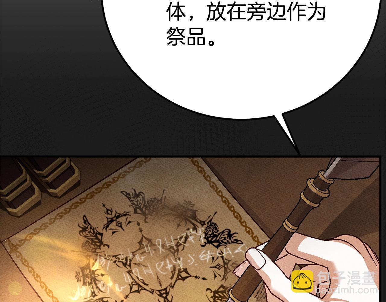 第37话 女神再临(1/6)-第120话