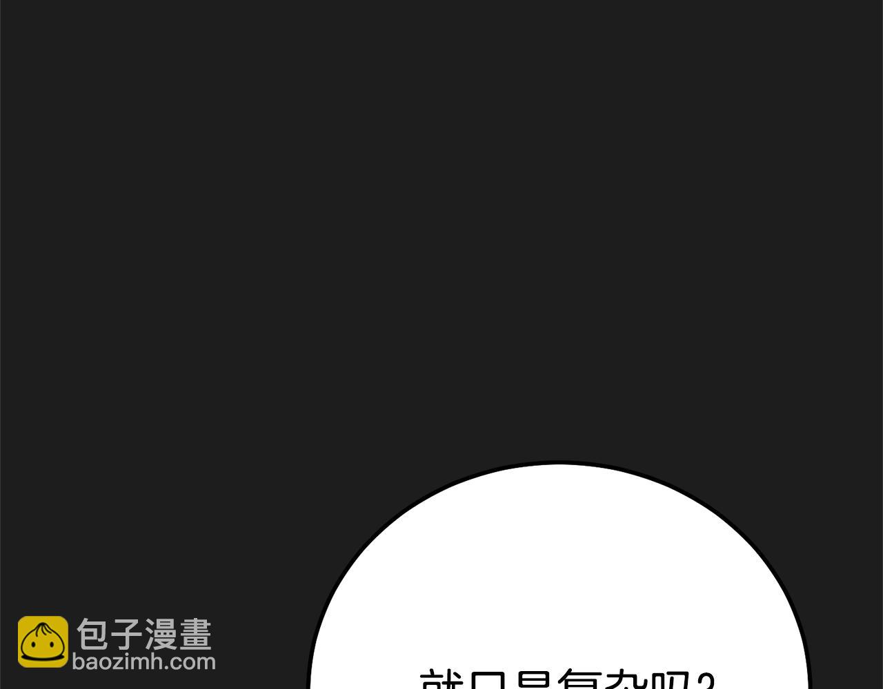 第37话 女神再临(1/6)-第120话