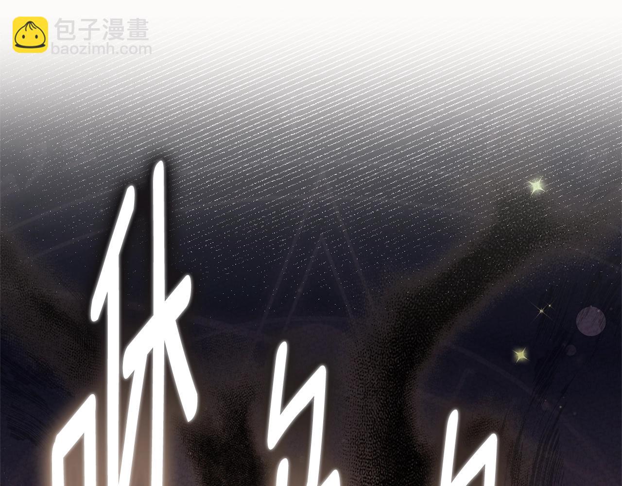 第37话 女神再临(1/6)-第120话