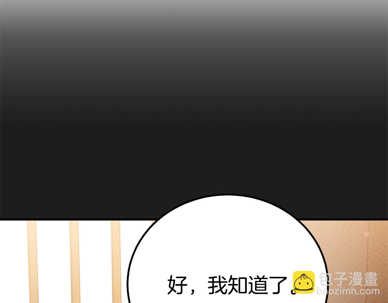 第37话 女神再临(1/6)-第120话