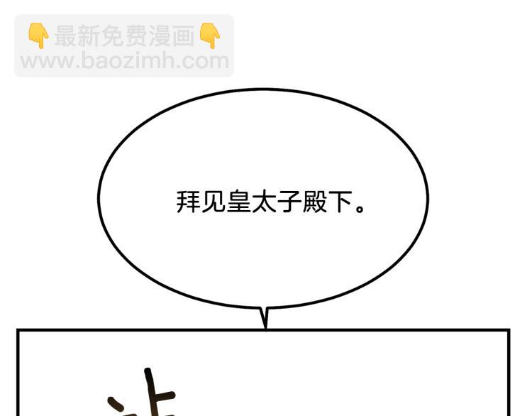 第15话 礼物(1/4)-第16话