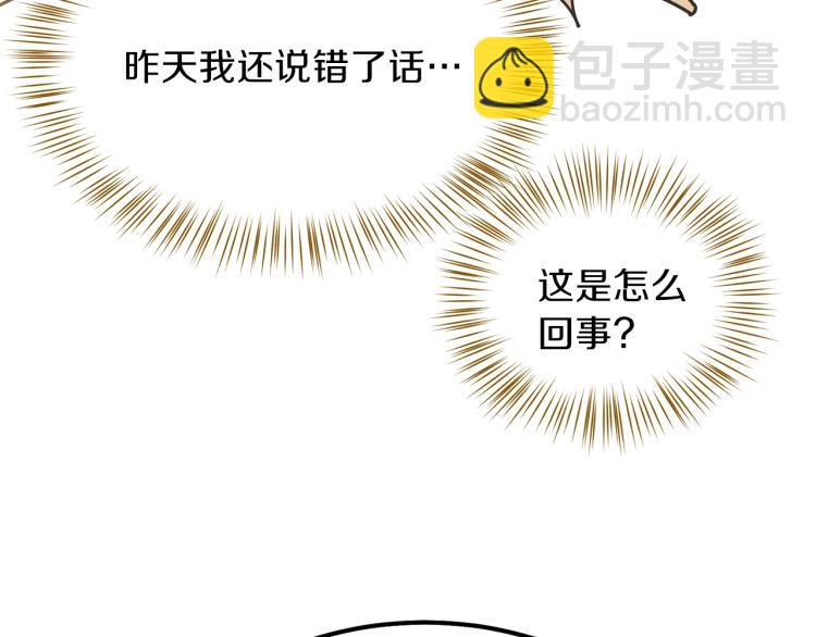 第15话 礼物(1/4)-第16话