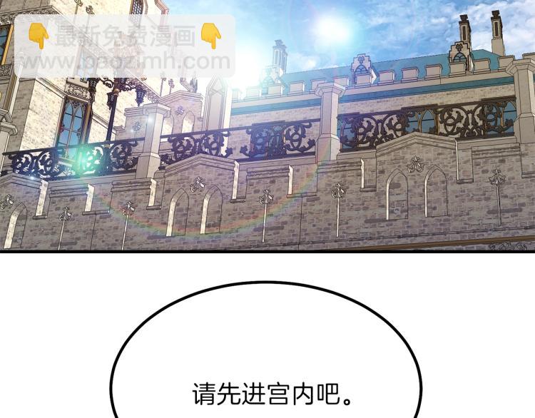 第15话 礼物(1/4)-第16话