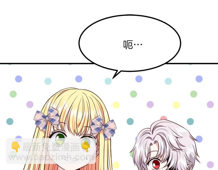 第15话 礼物(1/4)-第16话