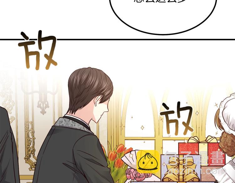 第15话 礼物(1/4)-第16话