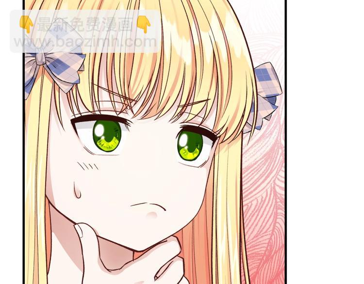 第15话 礼物(1/4)-第16话