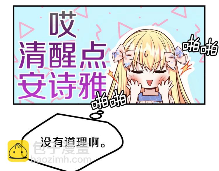 第15话 礼物(1/4)-第16话