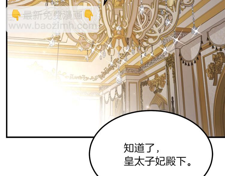 第15话 礼物(1/4)-第16话