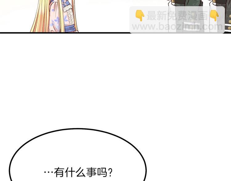 第15话 礼物(1/4)-第16话