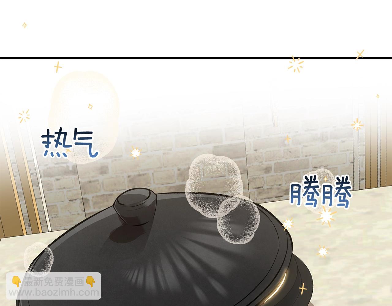 第17话 我是你的猫(1/4)-第18话