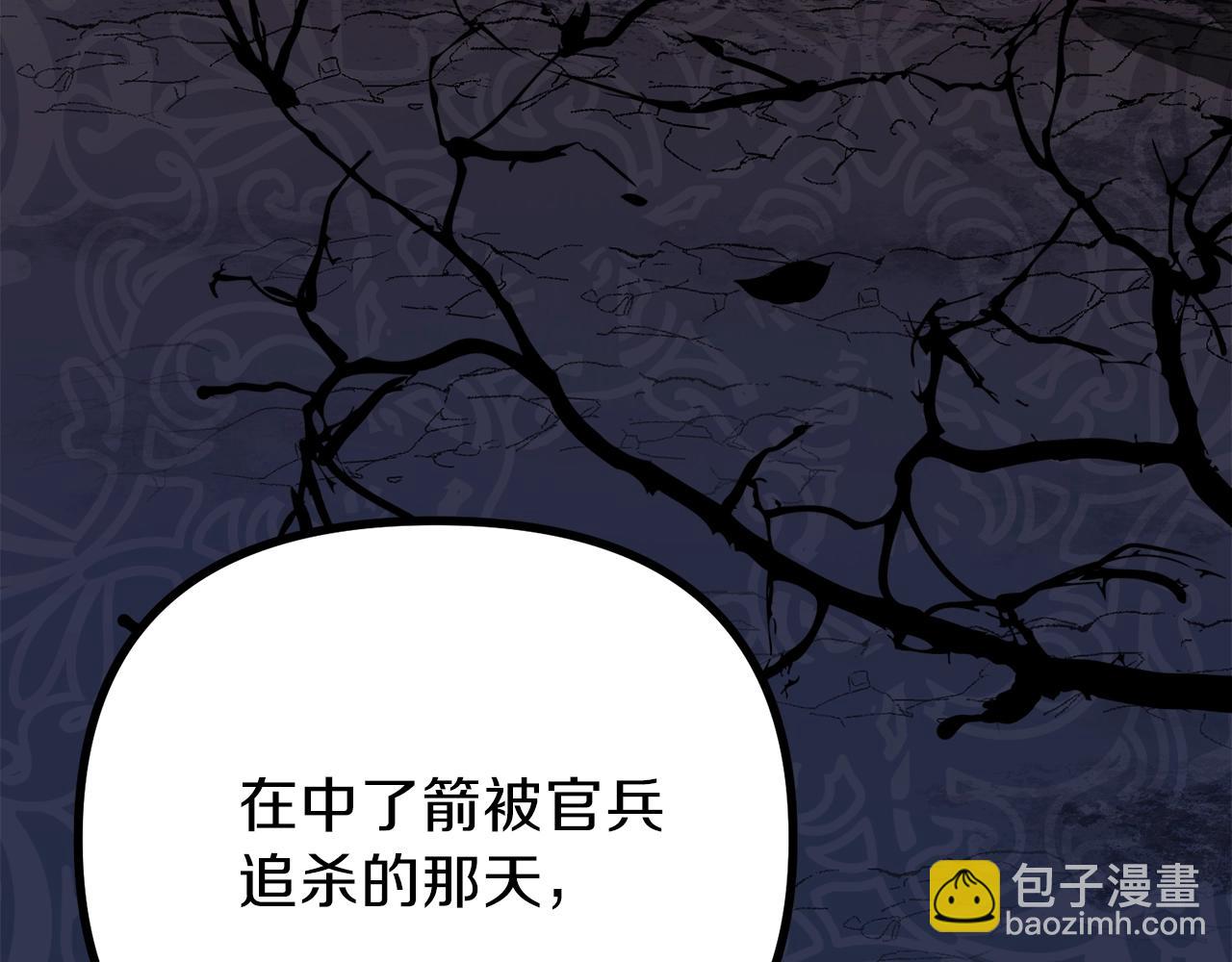 第17话 我是你的猫(1/4)-第18话