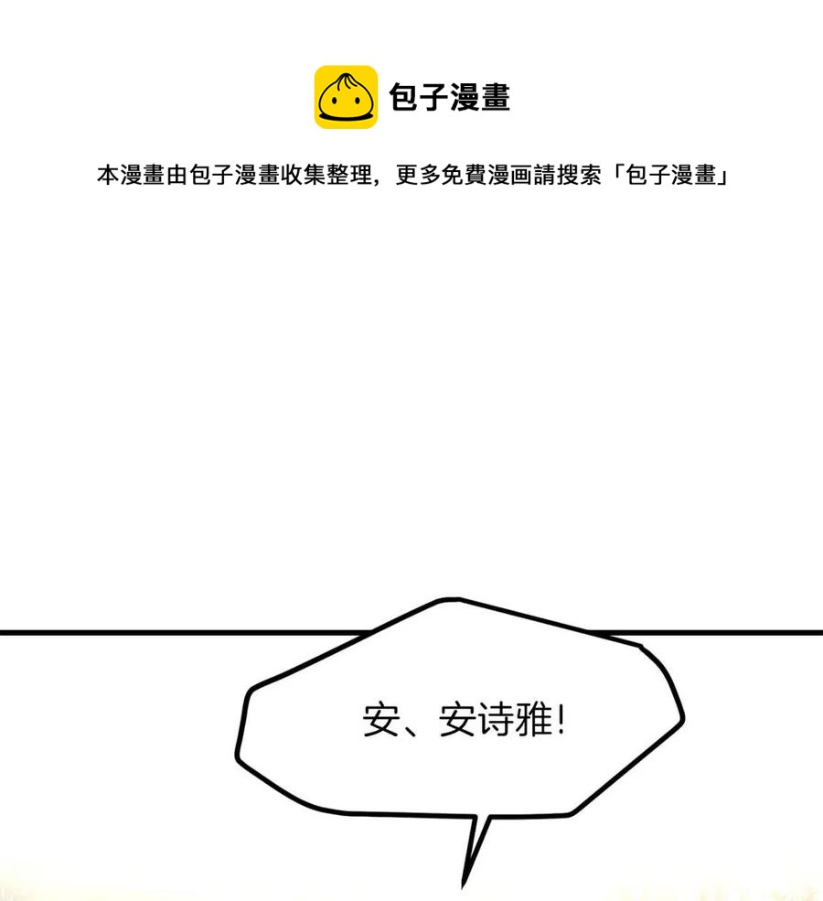 第19话 密谋(1/4)-第20话