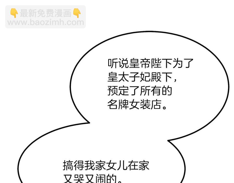 第19话 密谋(1/4)-第20话